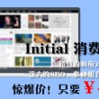 金钥匙打一数字