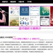 officeword破解版